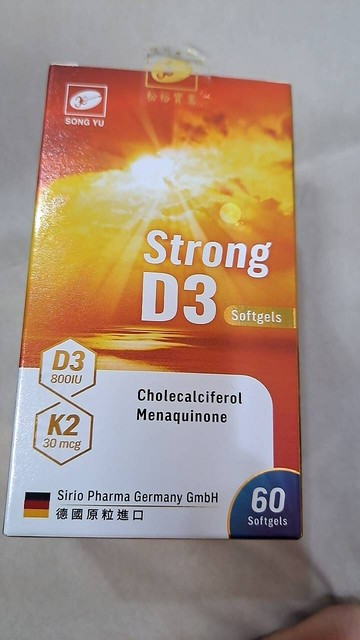 D3 維他命D3 維生素D3 維生素K2 德國原粒進口 正能量D3+K2軟膠囊 食品 軟膠囊 60粒