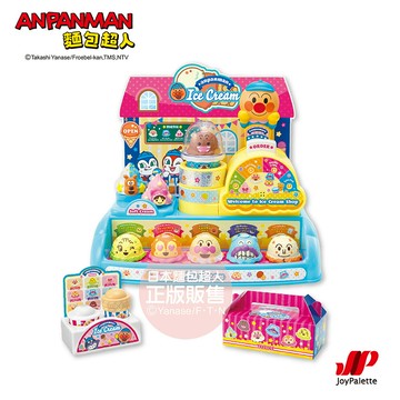 ANPANMAN 麵包超人-再來一球！麵包超人的冰淇淋店特別版(3歲以上~)-快速出貨