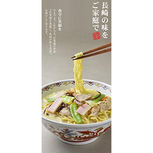 　長崎 冷凍 Wちゃんぽん 2個と 冷凍 皿うどん 2個の セット