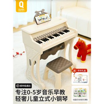 新年兒童鋼琴玩具可彈奏電子琴女孩2寶寶3歲5生日禮物1一周歲兩