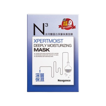 霓淨思N3冰河醣蛋白深層保濕面膜6片