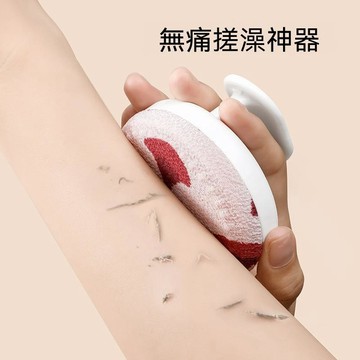 ⚡精選好物⚡丨手握搓澡刷 下泥搓泥神器 洗澡擦背 沐浴搓澡神器  女士搓澡巾  搓澡巾 搓澡墊 搓澡刷 洗澡刷 搓澡圓餅