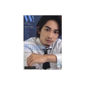 中古芸能雑誌 付録付)W! VOL.33　HMV＆BOOKS限定版