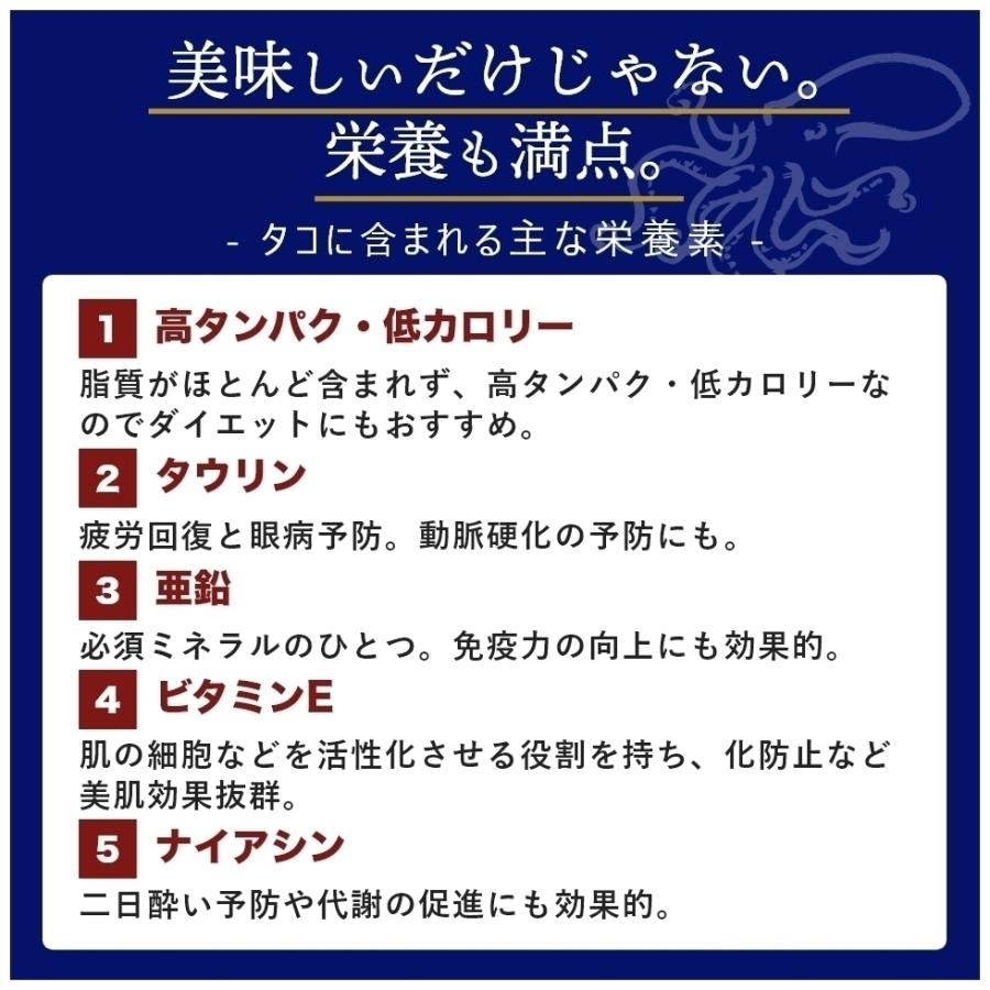 蒸しタコ 訳あり 真蛸 真タコ 真たこ マダコ 500g 2〜3人向け