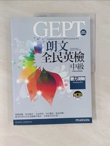 【書寶二手書T1／語言學習_Y65】朗文全民英檢中級聽力測驗_Victoria Paget 、Benjamin Adams