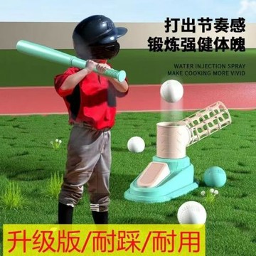 兒童棒球室內外訓練器自練器腳踩發射棒球機親子互動體育鍛煉玩具