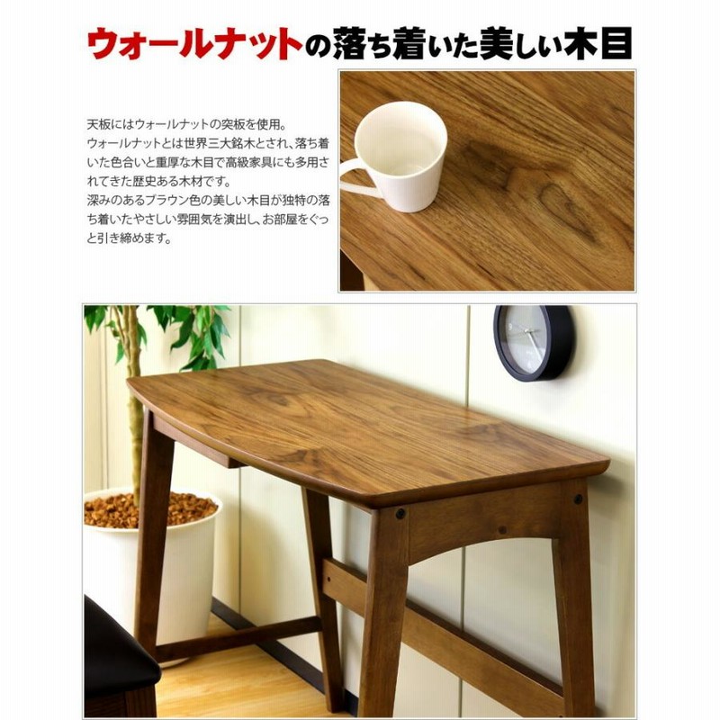 Zaka さま専用 北欧 ミッドセンチュリー ウォールナット突板 仕事机
