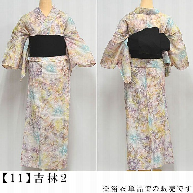 有松絞り 綿 浴衣 3着 まとめ売り リメイク材料 S-973 有松絞り 綿 浴衣 3着 まとめ売り リメイク材料 S-973 - メルカリ