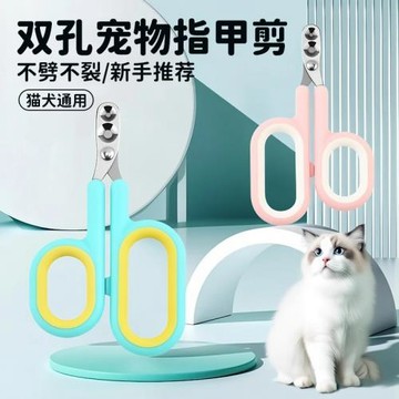 【寵物指甲剪】小體比熊泰迪用品指甲刀小型犬寵物指甲鉗剪刀修剪