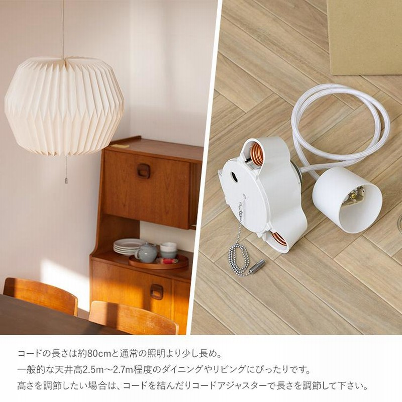 レア品　　ランプシェード３個 ペンダントライト 照明器具 照明 おしゃれ モーネ ランプ
