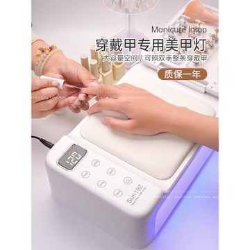 新款多功能穿戴甲美甲燈光療燈紫外線 led美甲店專用烤燈大空間