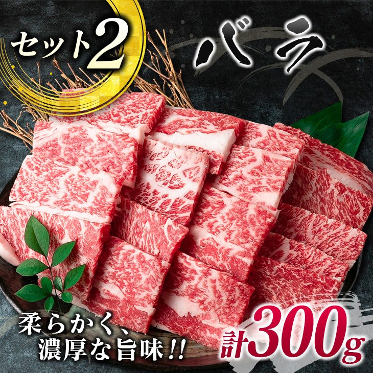 DA13-23 ≪数量限定≫宮崎牛3種お試し焼肉セット(合計900g)　肉　牛　牛肉　国産