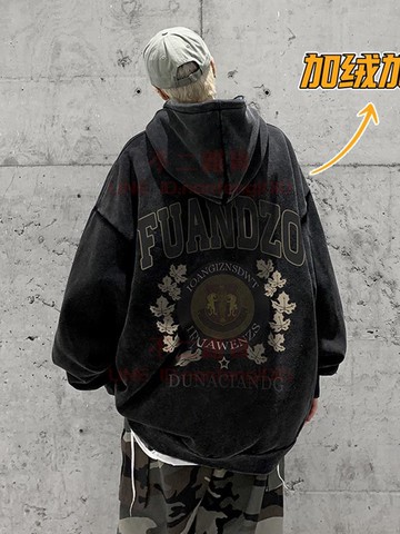 連帽T 大學T 美式高街連帽衛衣 男秋冬款加厚重磅復古外套【不二雜貨】