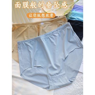 大碼內褲女200斤冰絲無痕薄款中高腰一片式三角底褲加肥加大胖mm