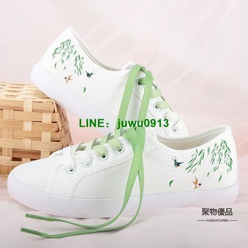 小白鞋春季帆布鞋韓版原宿百搭休閒舒適平底鞋綁帶女鞋子【聚物優品】