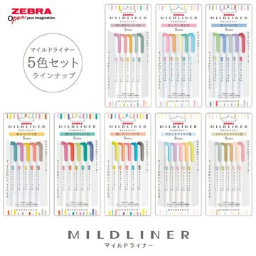 ［SUMI選物］ZEBRA MILDLINER WKT-7 五色套組 雙頭螢光筆 螢光筆 斑馬螢光筆 斑馬 日本文具