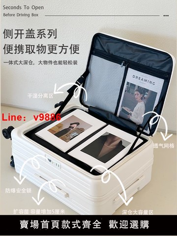 【台灣公司 可開發票】超大容量側開口行李箱靜音可擴展20寸登機箱翻蓋拉桿箱女PC旅行箱
