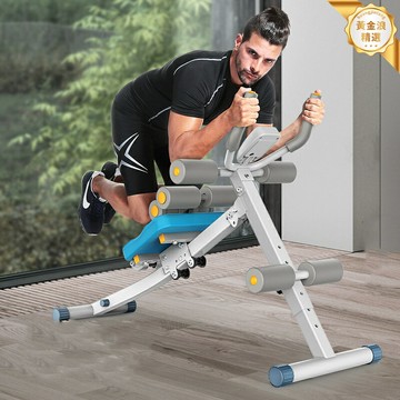 【懶人收腹王】美腰機 收腹機 卷腹機 健身器材 家用摺疊 靜音移動 多檔調節 專為久坐族設計 輕鬆練就馬甲線