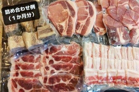 198．オンリーBOO月替わりおすすめ豚肉セット定期便（半年）