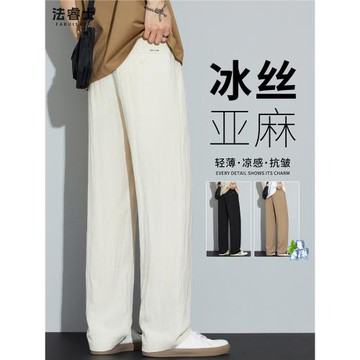 (免運)冰絲亞麻褲子男士夏季薄款2025新款寬松直筒中國風棉麻天絲休閑褲
