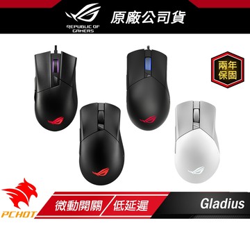 ROG GLADIUS III WIRELESS Aimpoint 三模電競滑鼠/19000 DPI/RGB/微動更換