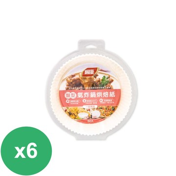 楓康 盤型氣炸鍋烘焙紙50張入x6入