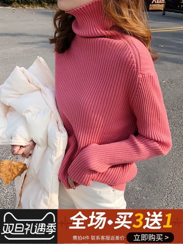 秋冬外穿寬松顯瘦毛衣新款堆堆領針織衫女加厚時尚高領內搭1入