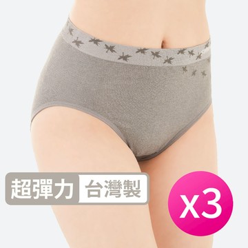[席艾妮]台灣製加大尺碼竹炭纖維彈力無縫內褲