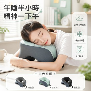 台灣出貨✨ 記憶枕 辦公室趴睡枕 學生午休枕 學校午睡枕 旅行攜帶枕 冰絲材質 多功能桌枕 大人小孩通用