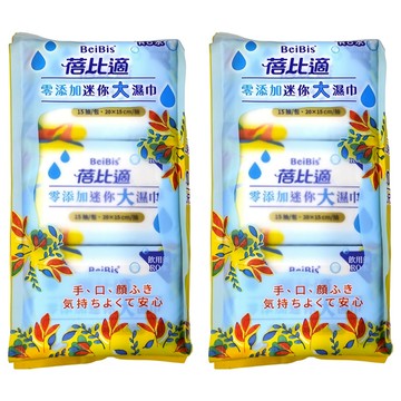 蓓比適 迷你大濕巾 零添加 15抽/包 20x15cm/抽  58g  6包  2組
