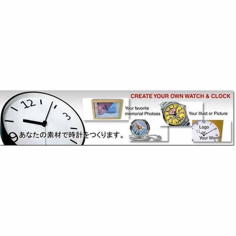 セミオーダーメイド・オリジナル腕時計 ダイバータイプ｜写真