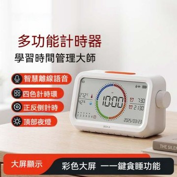 多功能溫濕度計時鐘 鬧鐘 大螢幕旋鈕日期一體顯示 檯鐘 計時器 家用電子鐘 背光數顯時鐘 桌鐘
