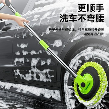 臺灣-出貨🔥洗車拖把可伸縮彎桿汽車專用拖把防傷車洗車刷子清潔工具擦車神器 WXT0