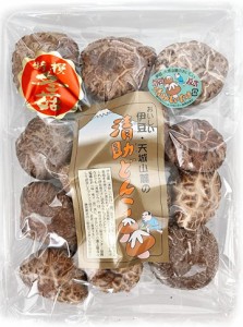 原木栽培国産干し椎茸 静岡県 伊豆産 無農薬 150g