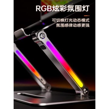 【順豐速發】thetree筆記本電腦支架托架桌面增高懸空支撐架鋁合金立式可調節升降散熱底座折疊便攜架