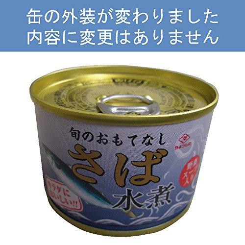 田原缶詰 ちょうした　さば水煮　EO缶 缶 150g x 24個