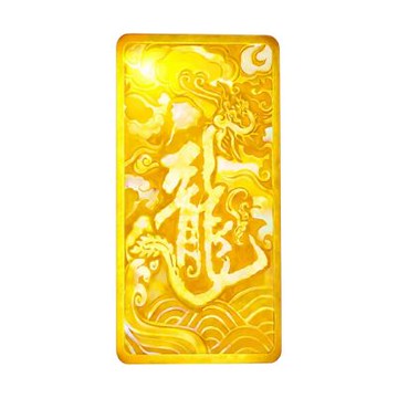 煌隆 壹台兩黃金條塊(祥龍獻瑞)