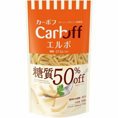 はごろも CarbOFF (低糖質 マカロニタイプ) エルボ 100g (5686) ×5個
