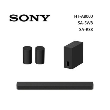 Sony 索尼 HT-A8000 11聲道 家庭劇院 A8000 聲霸 加 SA-SW8 重低音 加 SA-RS8 後環繞