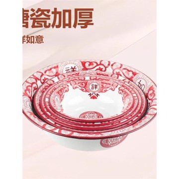 【有瑕】14-30cmCM搪瓷盆吉祥如意琺瑯加厚水果盆湯碗飯盆和面盆