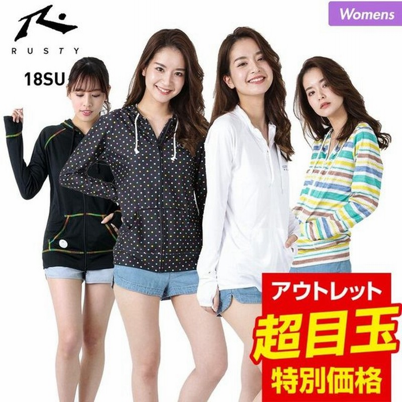 Rusty ラッシュガード レディース 長袖 フード付き ラッシュパーカー 紫外線対策 Uvカット 水着 Rusty 2900p 通販 Lineポイント最大0 5 Get Lineショッピング