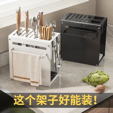 日式白色家用收納盒刀架筷子籠一體置物架多功能廚房專用掛墻收納