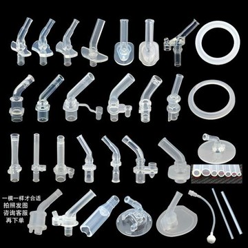 兒童保溫杯吸嘴杯蓋配件通用寶寶水杯水壺替換硅膠頭吸管杯子