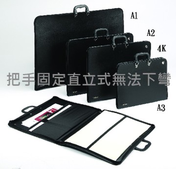 A3作品 PP完稿袋/掛圖袋DH-7517 長470高350mm