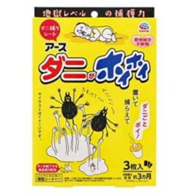 アース製薬 おすだけダニアースレッド 無煙プッシュ 60プッシュ | LINE