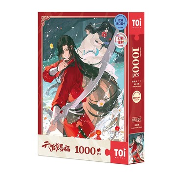 TOi圖益 天官賜福 破清淵 1000片 拼圖 動漫卡通周邊 收藏 藝術 居家佈置  益智 畫作 擺飾 生日禮物送禮