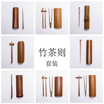 竹茶則三件套賞茶荷取茶器茶針茶拔茶勺茶夾茶擱裝茶道配件六君子