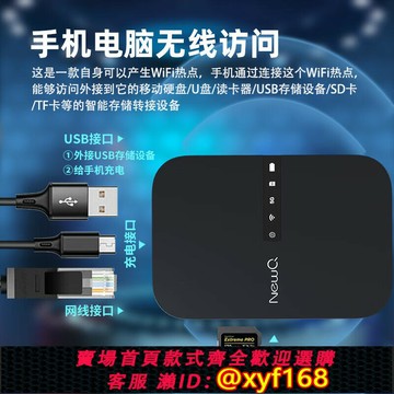 {保固一年 可打統編}NEWQ無線隨身硬碟B3智能WiFi移動寶外接硬碟5G網速傳輸一鍵備份SD