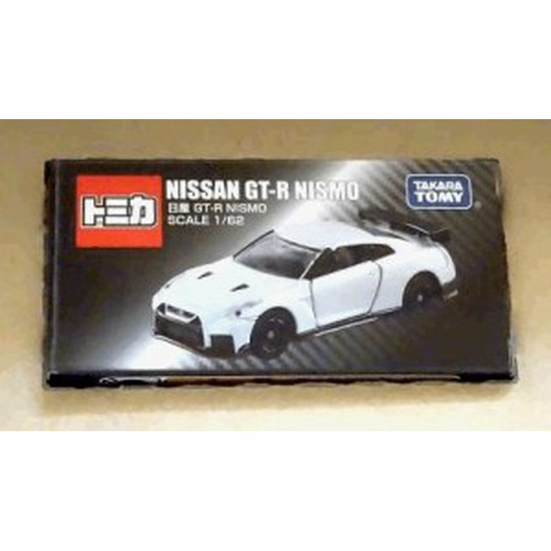 日産ｇｔ ｒ Nismo トミカ1万名様プレゼントキャンペーン当選品 中古品 通販 Lineポイント最大1 0 Get Lineショッピング