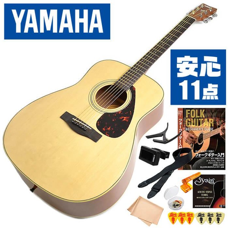 YAMAHA f600 初心者セット楽器・機材